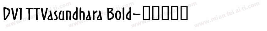 DV1 TTVasundhara Bold字体转换
